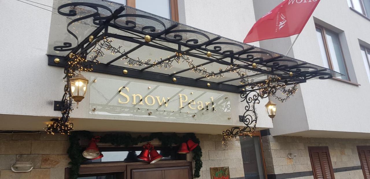 Snow Pearl Residence & Free Spa بانسكو المظهر الخارجي الصورة